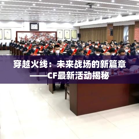合同样本 第298页