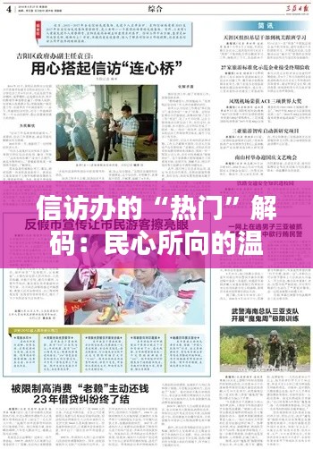 合同样本 第293页