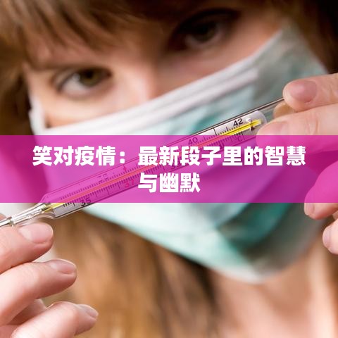 志同道合 第4页
