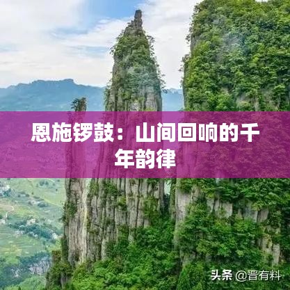 在线支付 第218页