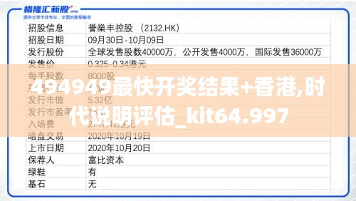 合同样本 第289页