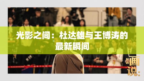 优势与实力 第215页