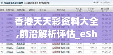 合同样本 第287页