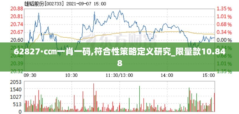 百不一遇 第4页