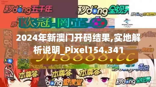 出境旅游 第215页