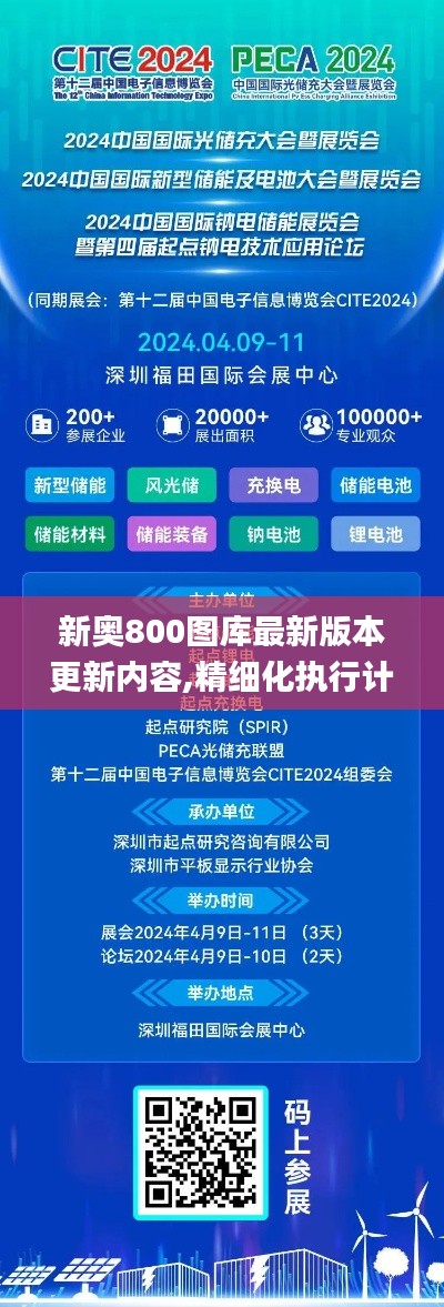 一石三鸟 第4页