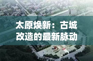 屈高就下 第4页