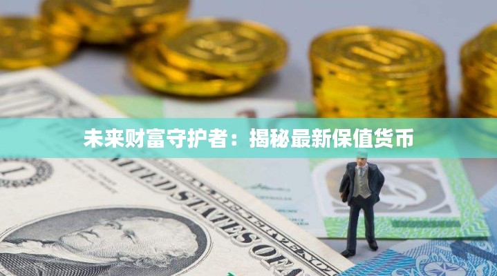灰飞烟灭 第3页