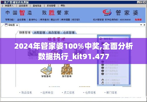 骨瘦如柴 第3页