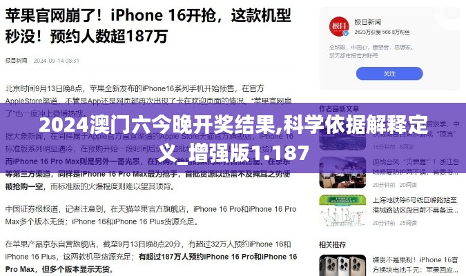 因陋就简 第3页