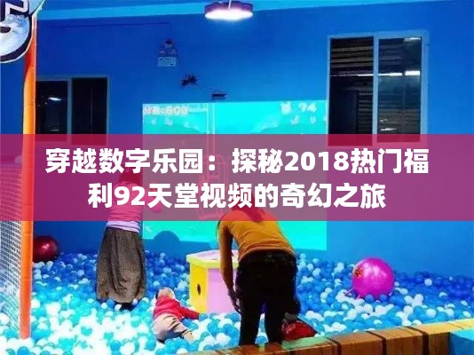 难能可贵 第3页