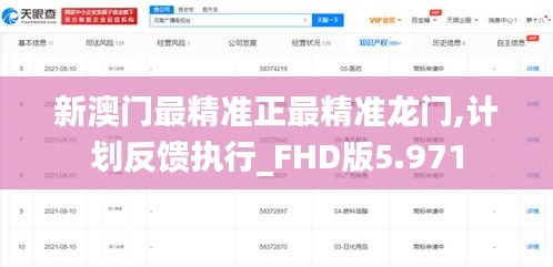 人前显贵 第4页