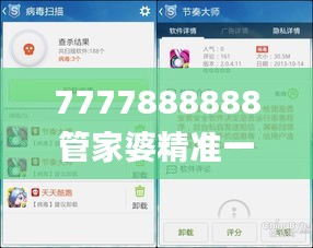 合同样本 第280页