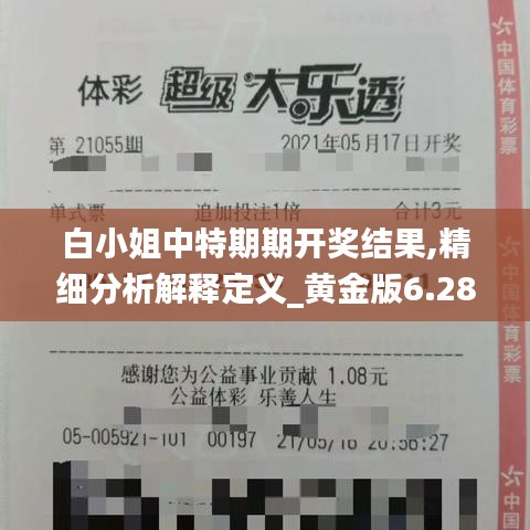合同样本 第279页