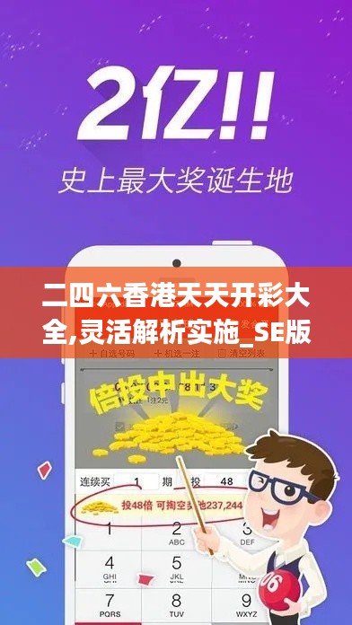 七上八下 第3页