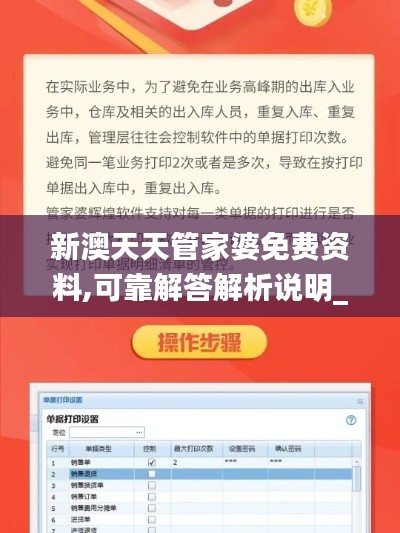 合同样本 第278页