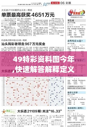 荡然无存 第3页