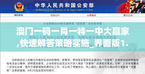革新变旧 第3页