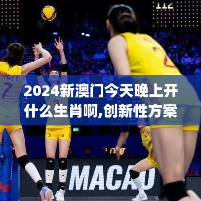 奔走如飞 第4页