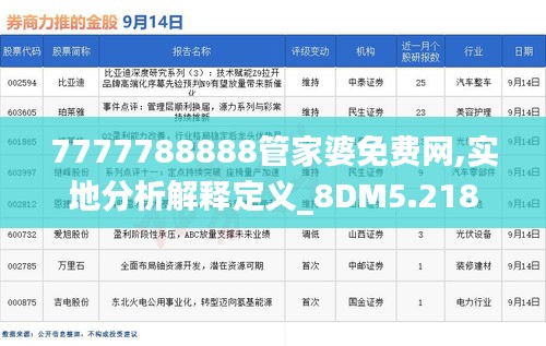 合同样本 第273页