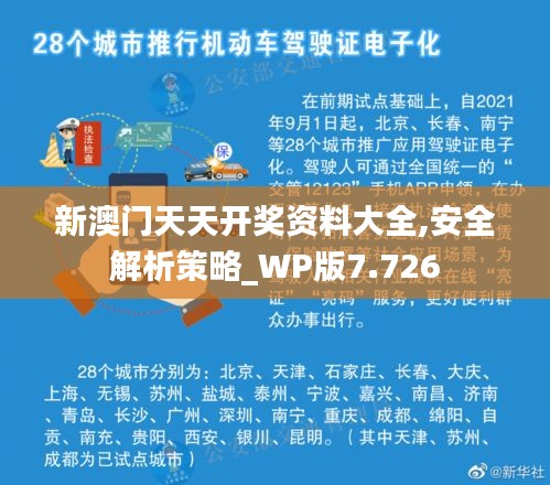 五侯七贵 第3页