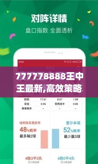 难得可贵 第3页