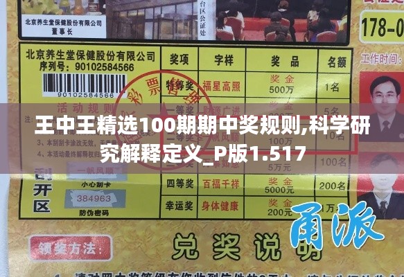 张弛不定 第3页