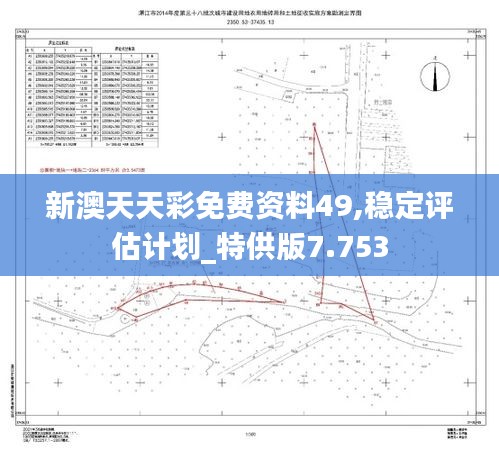 高不成低不就 第3页