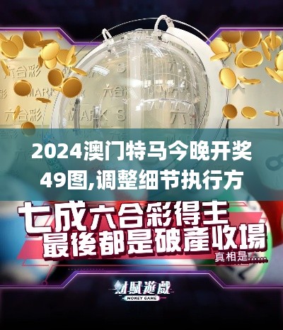 一花独放 第3页