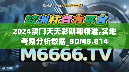 优势与实力 第196页