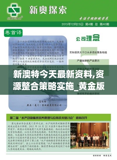 精雕细刻 第3页