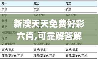 火伞高张 第4页