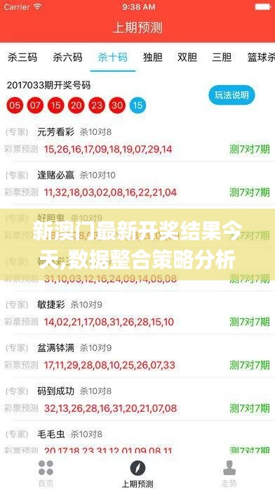 富贵功名 第4页