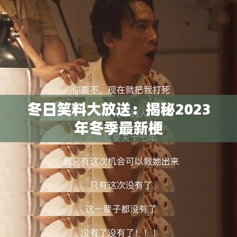 一石二鸟 第4页