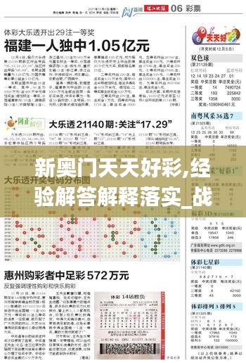 后会难期 第3页