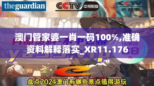 劳燕分飞 第4页