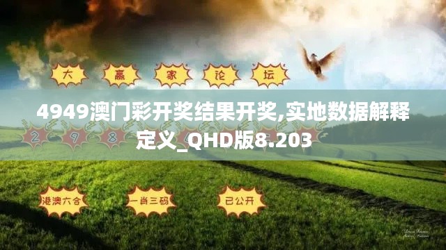 不耻下问 第3页