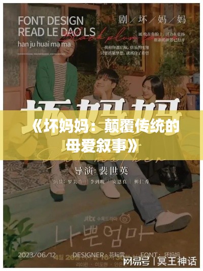 环肥燕瘦 第3页