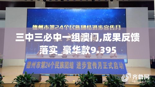 束手就缚 第3页