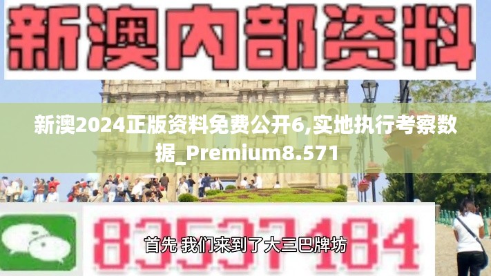 心旷神怡 第3页
