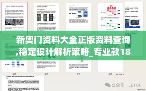 椎髻布衣 第4页