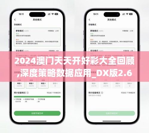 屦贱踊贵 第3页