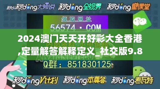 罗含梦鸟 第3页