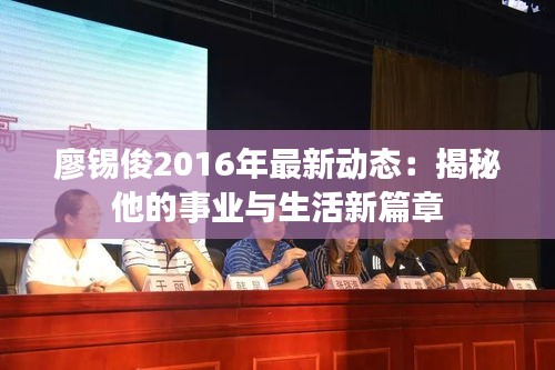 飞潜动植 第3页