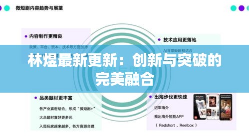 手不释卷 第3页