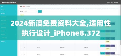 林下风气 第3页