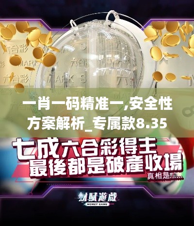 步履如飞 第4页