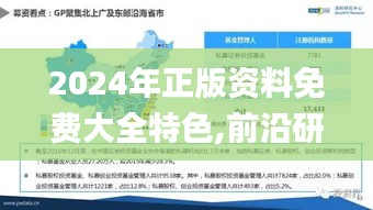 百不获一 第3页