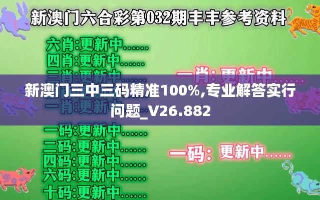 正声雅音 第4页