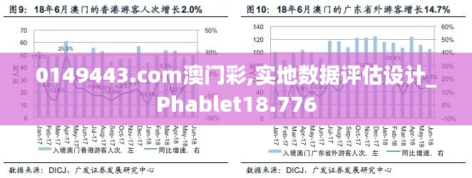 顶天立地 第4页